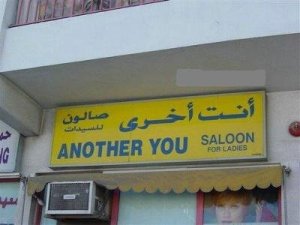 Saloon vs Salon