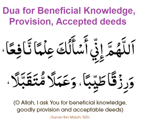 Dua_for_Beneficial_Knowledge_and_accepted_deeds